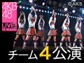 【アーカイブ】1月28日（火）「手をつなぎながら」公演