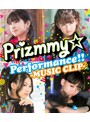 Prizmmy☆ Performance！！-MUSIC CLIP-/Prizmmy☆ （ブルーレイディスク）