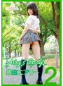 Airy’s Story/豊田エアリー