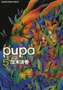 pupa 5