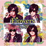 ギルド/Flowers～Super Best of Love～