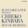 Chieko Kinbara/JUST LIKE LOVE REMIXIES～CHIEKO KINBARA HOUSE REMIXIES