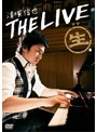 THE LIVE/清塚信也