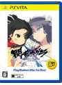 閃乱カグラ SHINOVI VERSUS-少女達の証明- PlayStation Vita the Best