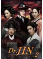 Dr.JIN ＜完全版＞ メイキング 2