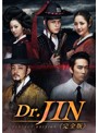 Dr.JIN ＜完全版＞ DVD-BOX 2