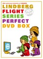 LINDBERG FLIGHT シリーズ パーフェクト DVD BOX/LINDBERG