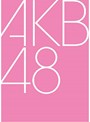 第3回 AKB48 紅白対抗歌合戦/AKB48