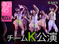 AKB48 LIVE!! ON DEMAND 新着情報