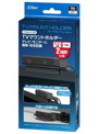 PS4カメラ用TVマウントホルダー