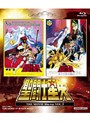 聖闘士星矢 THE MOVIE VOL.1 （ブルーレイディスク）