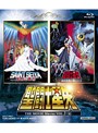 聖闘士星矢 THE MOVIE VOL.2 （ブルーレイディスク）