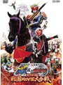 仮面ライダー×仮面ライダー 鎧武＆ウィザード 天下分け目の戦国MOVIE大合戦