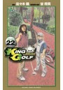 KING GOLF 22