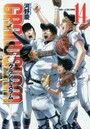 GRAND SLAM （1-14巻 全巻）