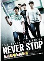 The Story of CNBLUE/NEVER STOP