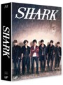 SHARK Blu-ray BOX（初回限定生産豪華版 ブルーレイディスク）