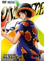 ONE PIECE ワンピース 17THシーズン ドレスローザ編 piece.1