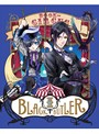 黒執事 Book of Circus I 【完全生産限定版】