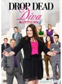 私はラブ・リーガル DROP DEAD Diva シーズン4 DVD-BOX（3枚組）