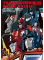 トランスフォーマー主題歌DVD～TRANSFORMERS MUSIC MATRIX 30TH アニバーサリーVer～