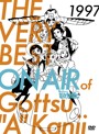 THE VERY BEST ON AIR of ダウンタウンのごっつええ感じ 1997（初回限定版）