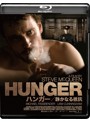 HUNGER/ハンガー 静かなる抵抗 （ブルーレイディスク）