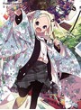 ハナヤマタ 2（初回限定版）