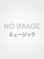 テイチクDVDカラオケ 音多Station W 531