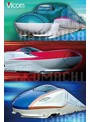 ビコム 鉄道車両シリーズ 次世代新幹線 はやぶさ＆こまち＆あさま