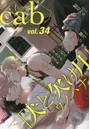 cab ORIGINAL BOYSLOVE ANTHOLOGY vol.34