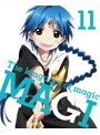 マギ The kingdom of magic 11（完全生産限定版） （ブルーレイディスク）