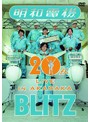 （祝）明和電機20周年ライブ in 赤坂BLITZ/明和電機