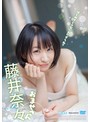 【数量限定】おませさん 藤井奈々 生写真付き