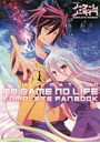 TVアニメノーゲーム・ノーライフCOMPLETE FANBOOK