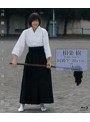 同級生5/相楽樹 （ブルーレイディスク）