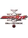 仮面ライダーカブト Blu-ray BOX 1 （ブルーレイディスク）