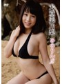 みのりん2/犬童美乃梨