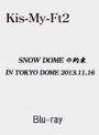 SNOW DOMEの約束 IN TOKYO DOME 2013.11.16/Kis-My-Ft2 （ブルーレイディスク）