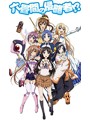 六畳間の侵略者！？ 第5巻（初回限定版 ブルーレイディスク）