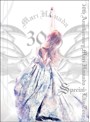 30th Anniversary Mari Hamada Live Tour-Special-/浜田麻里