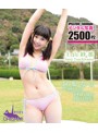 BD写真集 土山紗那 制服なう ～登校から下校時間～/土山紗那 （ブルーレイディスク）