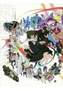 京騒図画 アニメ『京騒戯画』ビジュアルブック