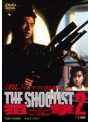 狙撃2 THE SHOOTIST