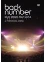 ‘love stories tour 2014～横浜ラブストーリー2～’/back number