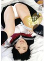 Revival ちか 14才/彩音ちか