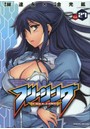 フリージング アートリムメディア作品 27