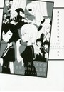 演劇部の魔女と騎士