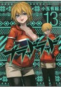 ブラッドラッド 13