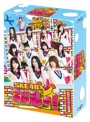 SKE48 エビショー！ Blu-ray BOX （ブルーレイディスク）